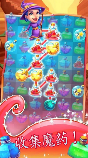 魔界爱消除-游戏截图1