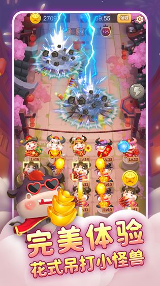 全民养金牛游戏截图1