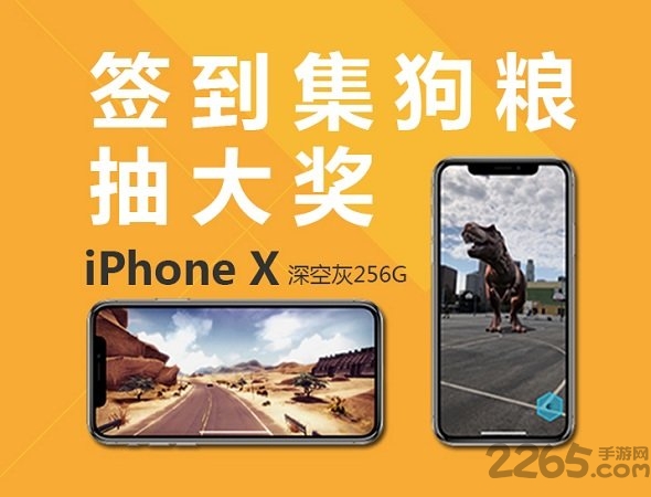 轰轰虎手游充值平台(暂未上线)游戏截图3