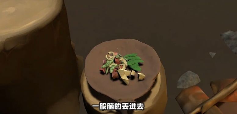 野炊模拟器游戏截图2