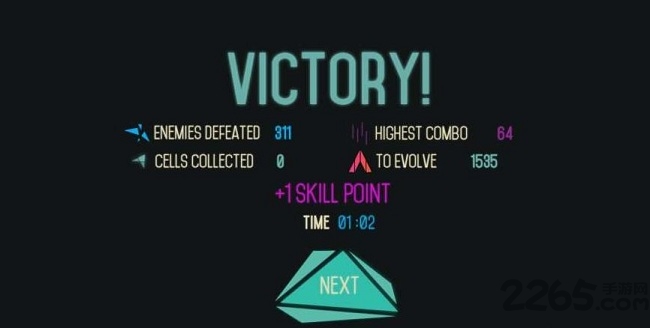 锋芒手机版-游戏截图4