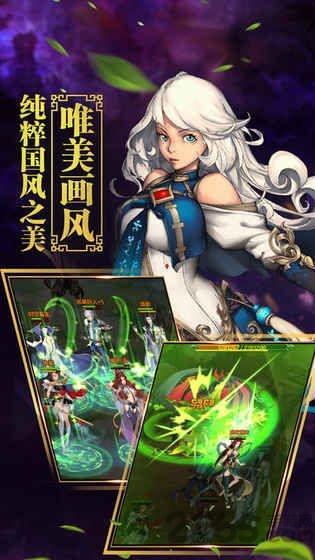 君临三界手游(暂未上线)游戏截图1