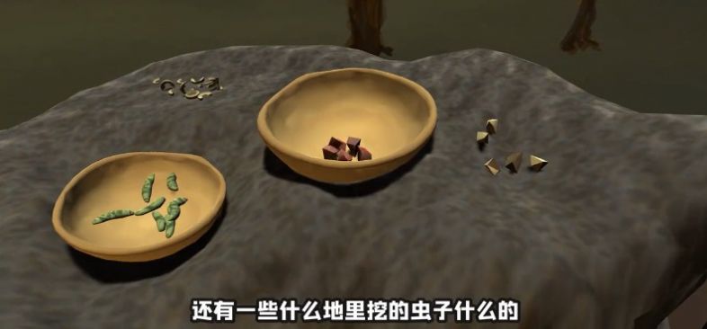 野炊模拟器游戏截图3