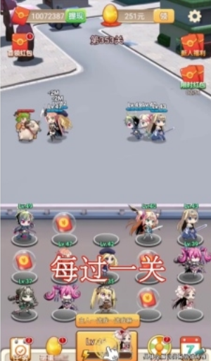 亿万富婆红包版游戏截图4