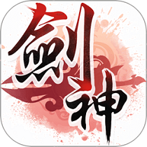 剑神对决手机版