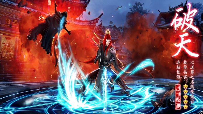 上古大荒经游戏截图2