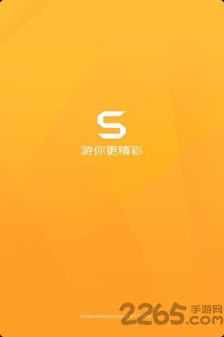 51508手游福利社游戏截图1