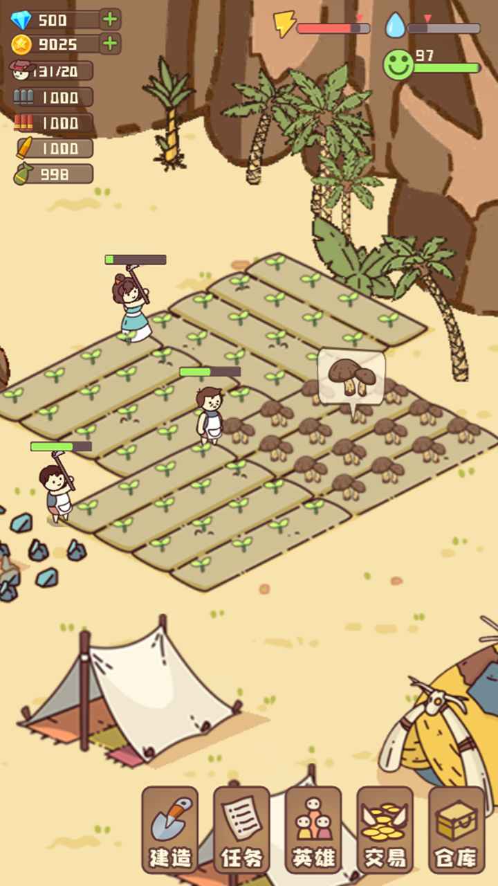 幸存者村庄游戏截图2