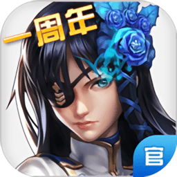 星际战娘无限钻石私服版