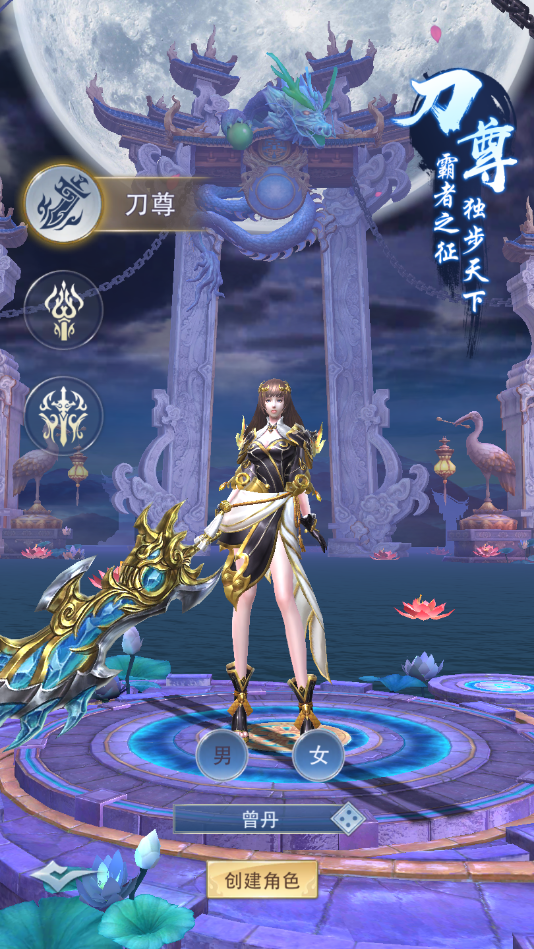 朝歌天下山海异兽版游戏截图4