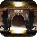 土城传奇火龙版