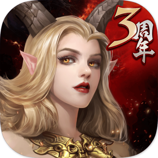 神魔大陆手游老虎端