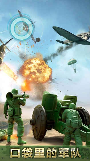 绿色军团手机版破解版游戏截图4