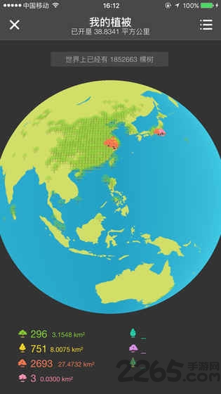 开垦世界手机版(暂未上线)游戏截图4