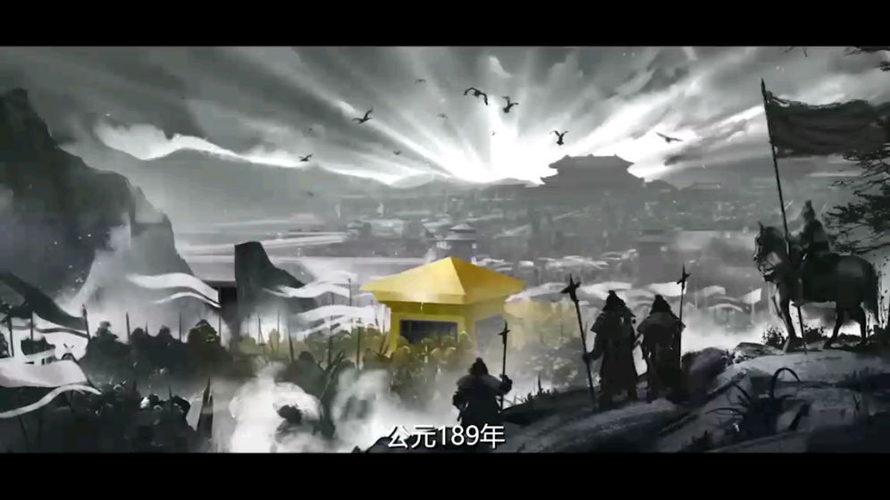 游梦三国测试版-游戏截图5