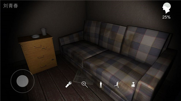 孙美琪疑案鬼佬游戏截图2