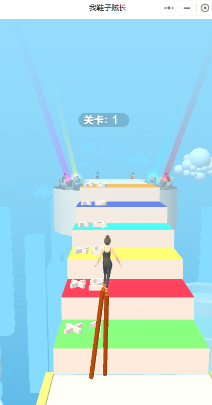 我鞋子贼长游戏截图1