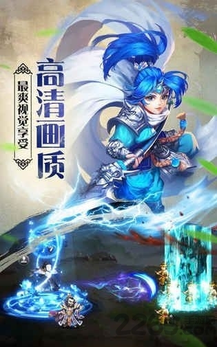 三国风云乱官方正版游戏截图1