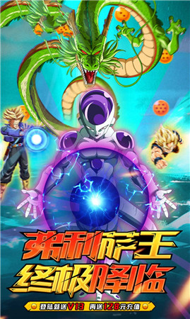 超变攻速高爆版游戏截图4