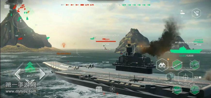 现代战舰mw游戏截图2