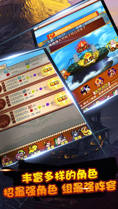 六道忍者手游果盘版游戏截图1