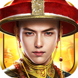 一品王爷手游(暂未上线)