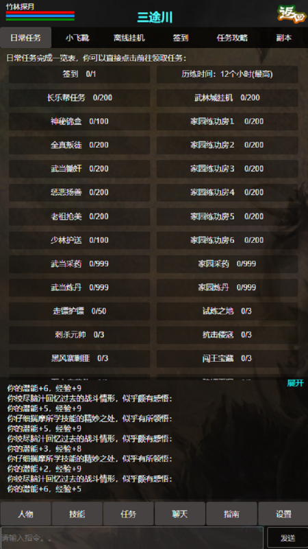 口袋战舰华为版游戏截图1