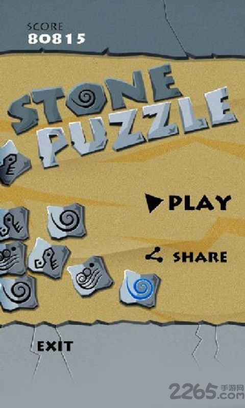 化石之谜手机游戏游戏截图1