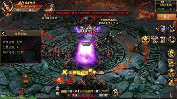 君临打金传奇游戏截图3