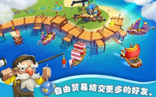 海岛物语游戏截图2