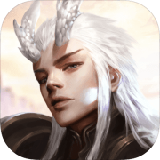 剑灵契约手游(暂未上线)