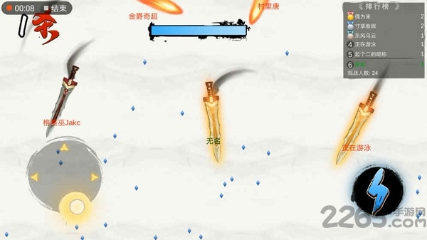 仙剑大作战手机版游戏截图4