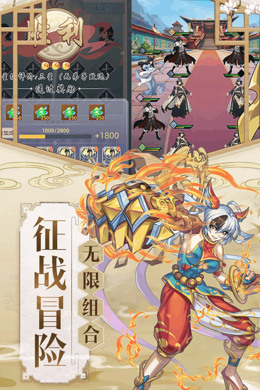 九天剑仙华为服游戏截图2