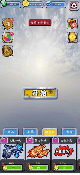 末日生存守则游戏截图4