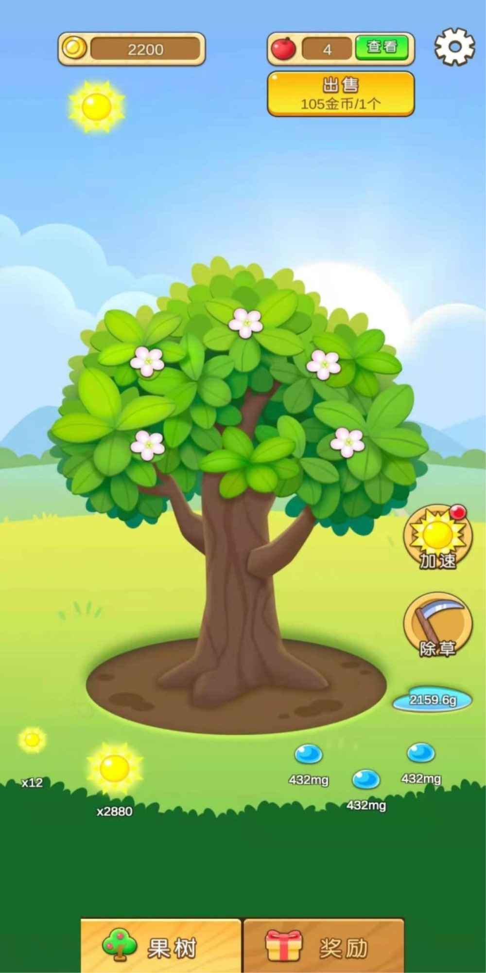 苹果多多-游戏截图2