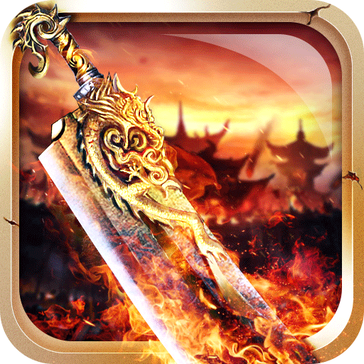 烈焰赤月手机版(暂未上线)