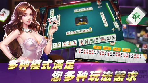 得仕上海敲麻手机版-游戏截图1