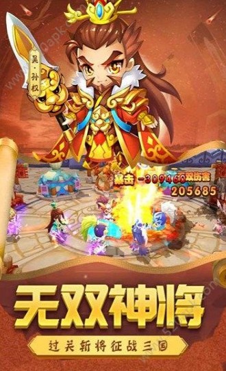 像素三国志游戏截图3