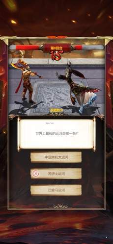 至尊传世2020-游戏截图2