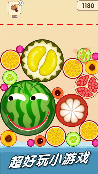 一起来吃瓜游戏截图5
