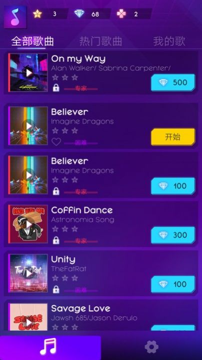 网络冲浪者节奏骑士游戏截图3