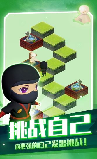 幻境迷途游戏截图2