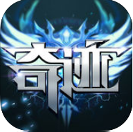 奇迹战争游戏官方版(暂未上线)