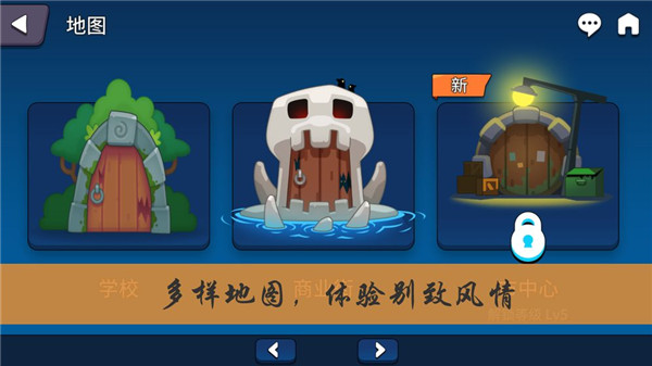 校园RPG故事游戏截图5