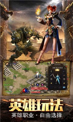 复古红月战神英雄版-游戏截图2