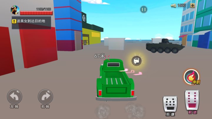 一玩助手手机版(暂未上线)游戏截图1