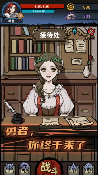 不一样传说测试服游戏截图5