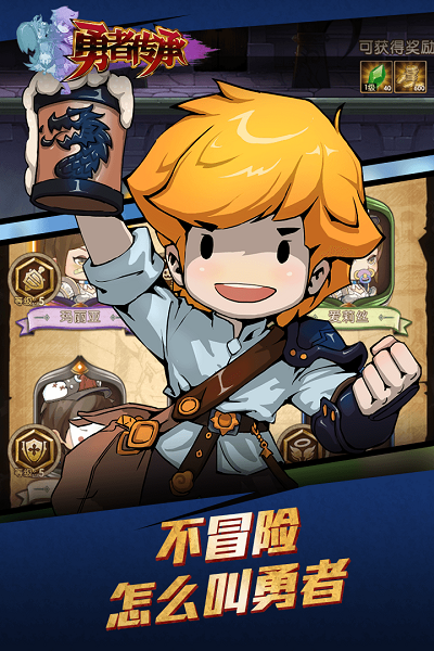 梦回圣域手机版(暂未上线)游戏截图2