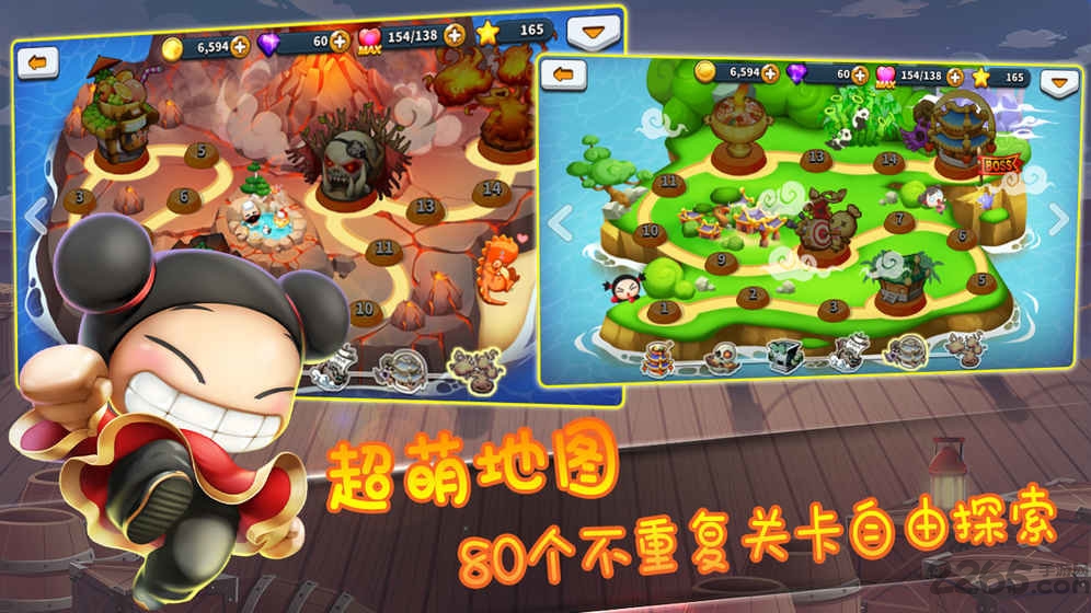 萌娃大作战官方版(暂未上线)-游戏截图5