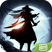 诛仙神魔录爱奇艺手游(暂未上线)